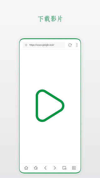 Stargon浏览器截图1