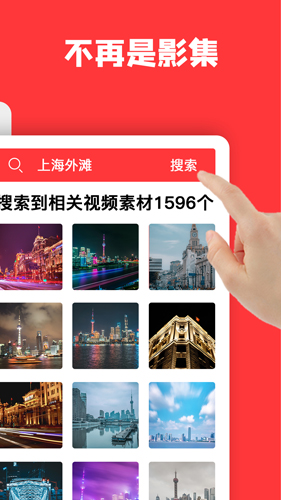 音画安卓版 v5.0.12