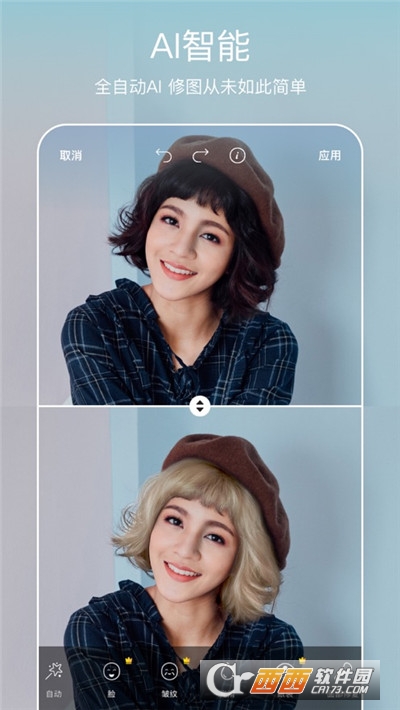 美易p.icsart V27.4.1最新版截圖2