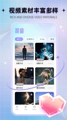 AiMax v1.0.1