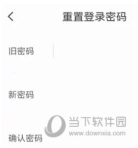 荆门市民卡APP