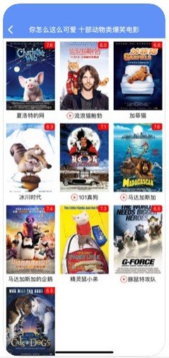 igao视频截图2