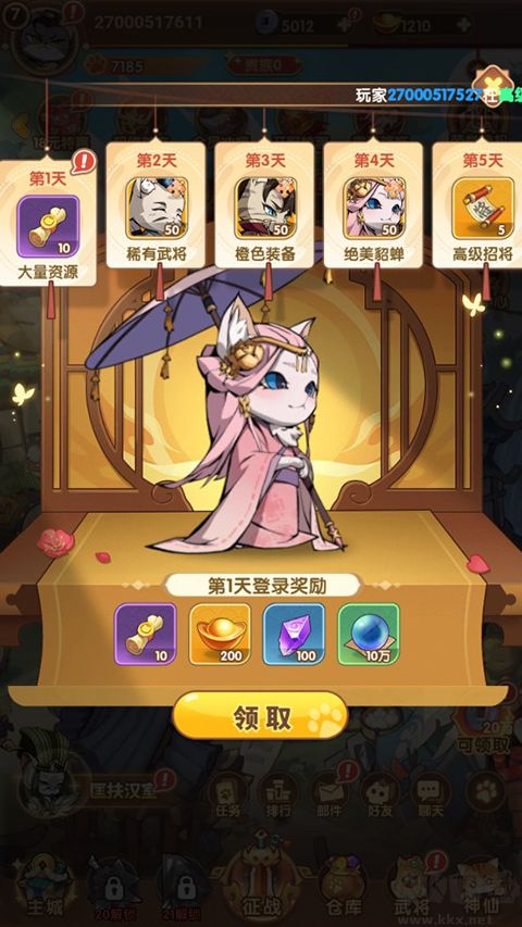 全能斗士手游版
