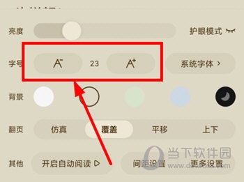 红果免费短剧