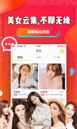 杏吧成版人APP破解版