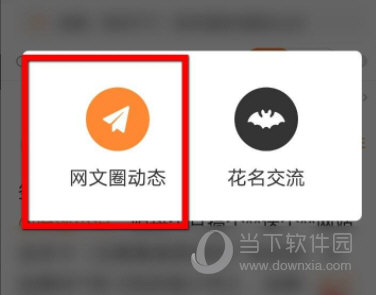 橙瓜码字手机版