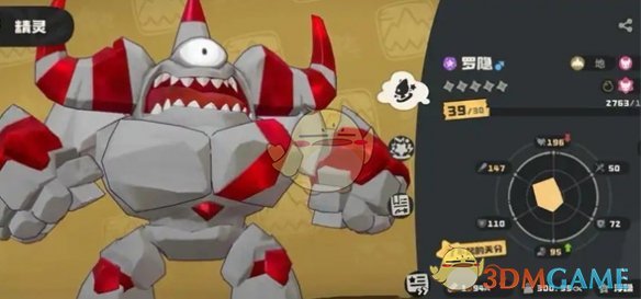 《洛克王国：世界》罗隐技能搭配推荐
