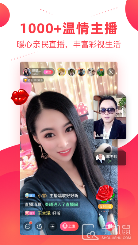 彩视 v6.38.1