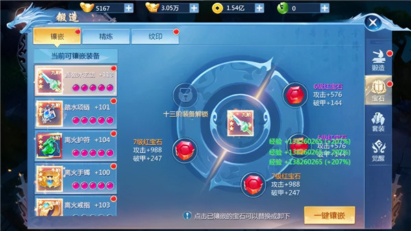 九灵神域九游版