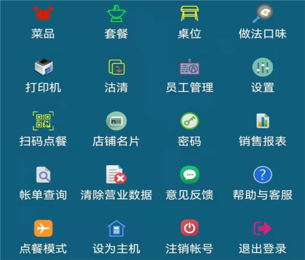 软件特色配图1