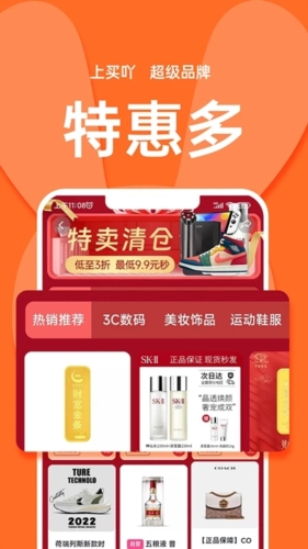 ߹appv4.2.0