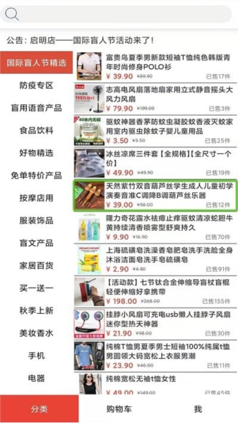 appv1.0.8