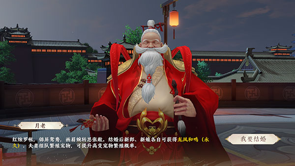天龙八部2飞龙战天台湾版18