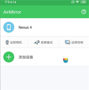 钉钉鸿蒙版远程打卡教程1