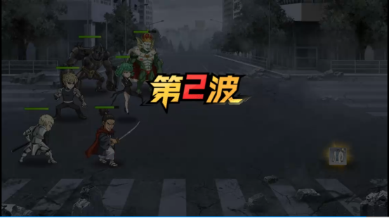 一拳超人最强之男应用宝版