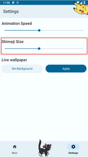 Shimeji图片12