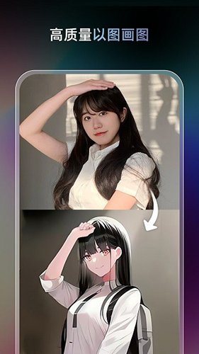 AI梦境生成器unidream v3.6.2