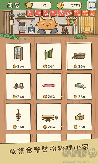 动物安排员(Animal Planner)抢先版 v0.1安卓版 