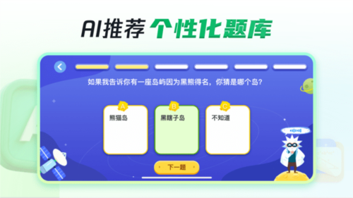三五小星app v1.0.4