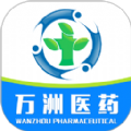 万洲医药App  V1.4下载