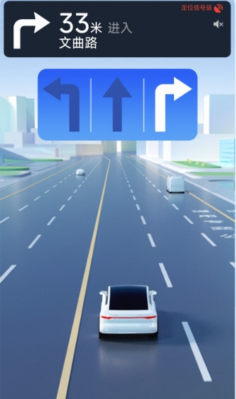 畅享实时全景导航APP