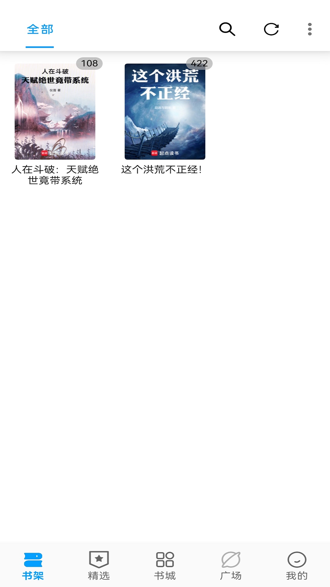 笔趣阁顶点