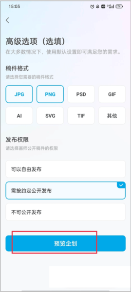 米画师12
