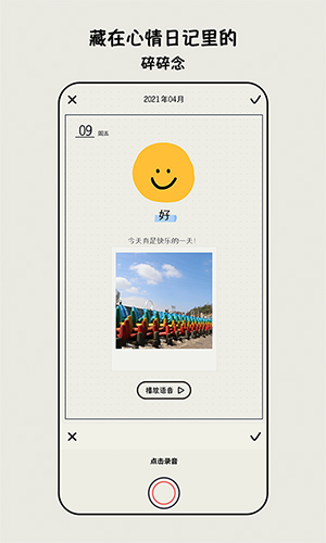 MOODAռǰ׿v26.05