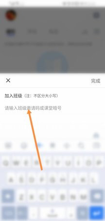 長江雨課堂免費版