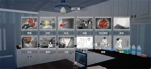 艾玲之约汉化版