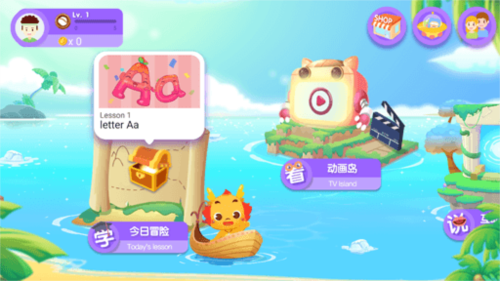 小伴龙ABC英语启蒙