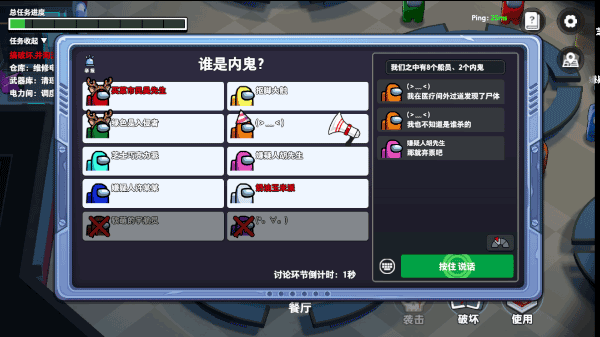 太空行动vivo渠道服10