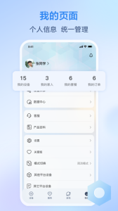 和家亲app