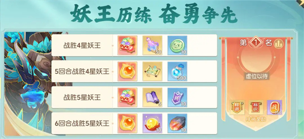 离火之境截图