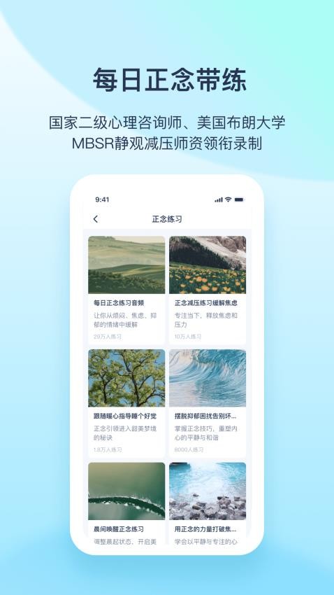 观心课堂app v1.5.8