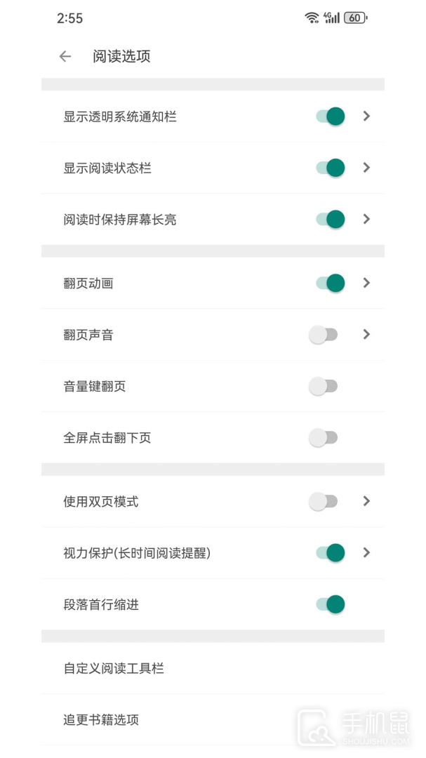 搜书大师 v23.12