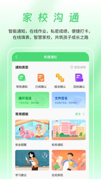众享教育2