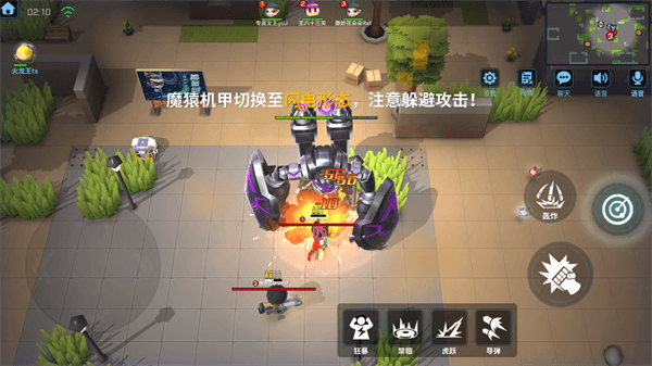 逃跑吧少年科技版