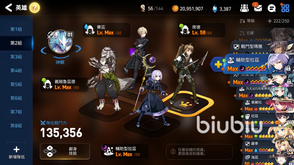 第七史诗手游官方版