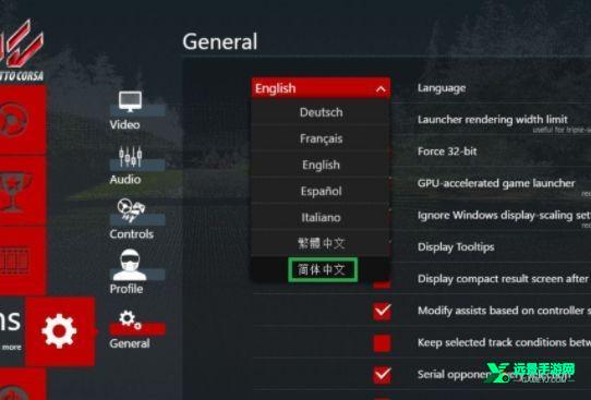 神力科莎官方正版