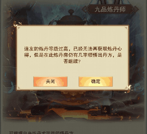 想不想修真无限资源版