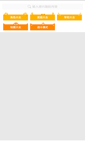 叨鱼app v7.2.3