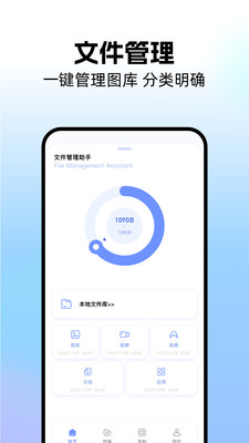免费手机同屏app v1.1