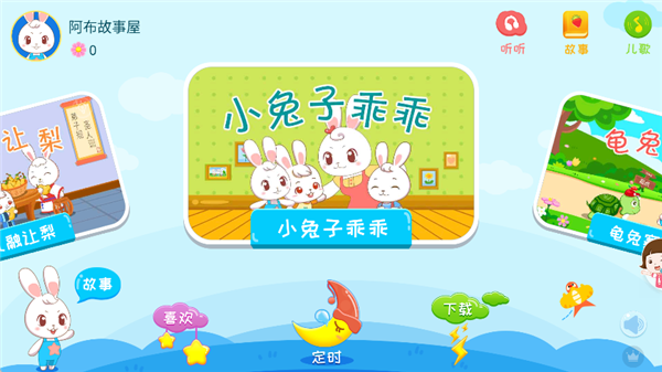 使用说明配图1