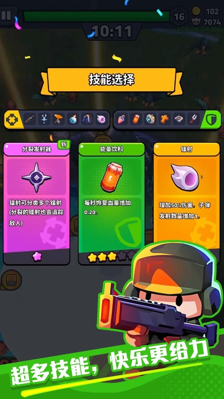 绝境突击者手机版免费下载 v0.0.28