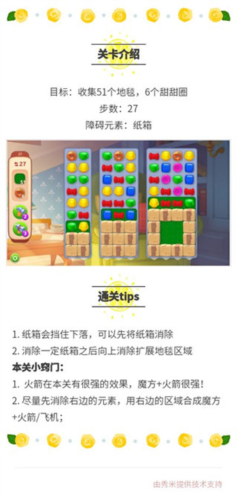 梦幻家园迷人圣诞