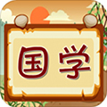 儿童国学启蒙乐园app v1.0.13