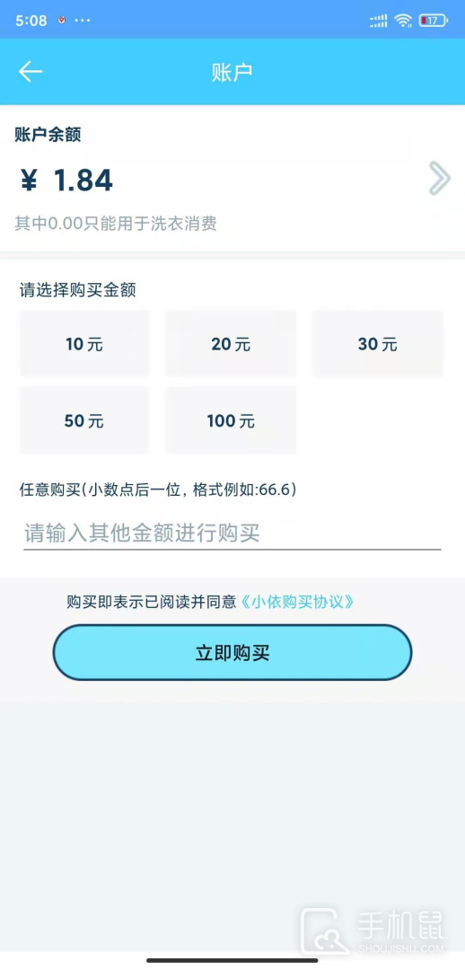 小依 v6.5.0