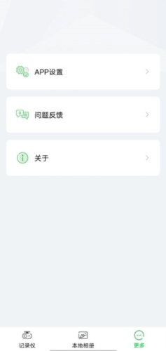 优车智联
