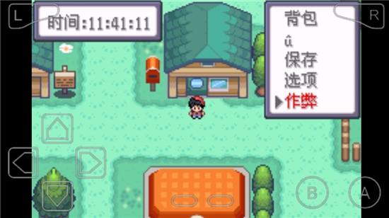 口袋妖怪特别篇赤15.4最终汉化版